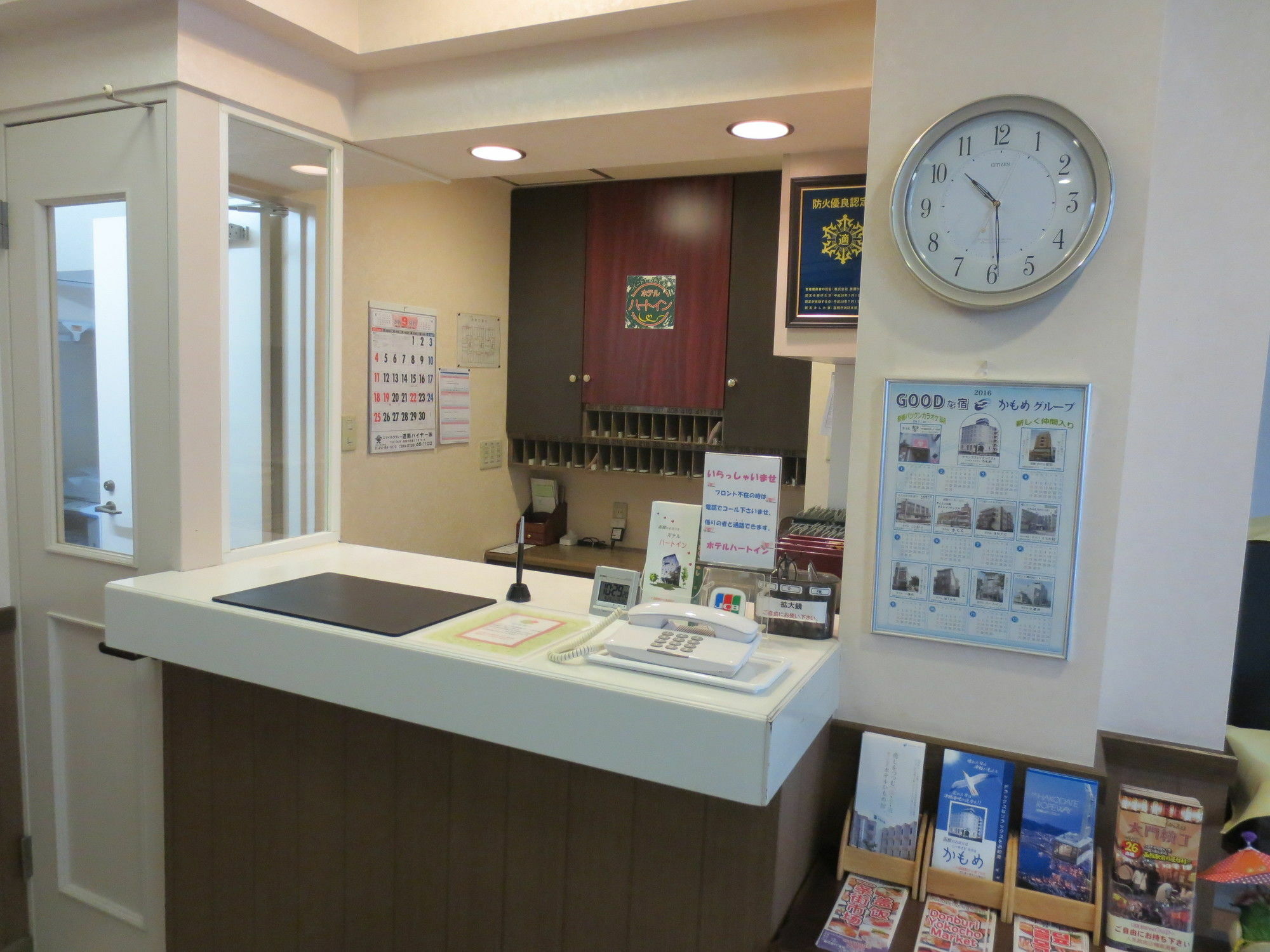 Hotel Heart Inn Hakodate Exterior photo